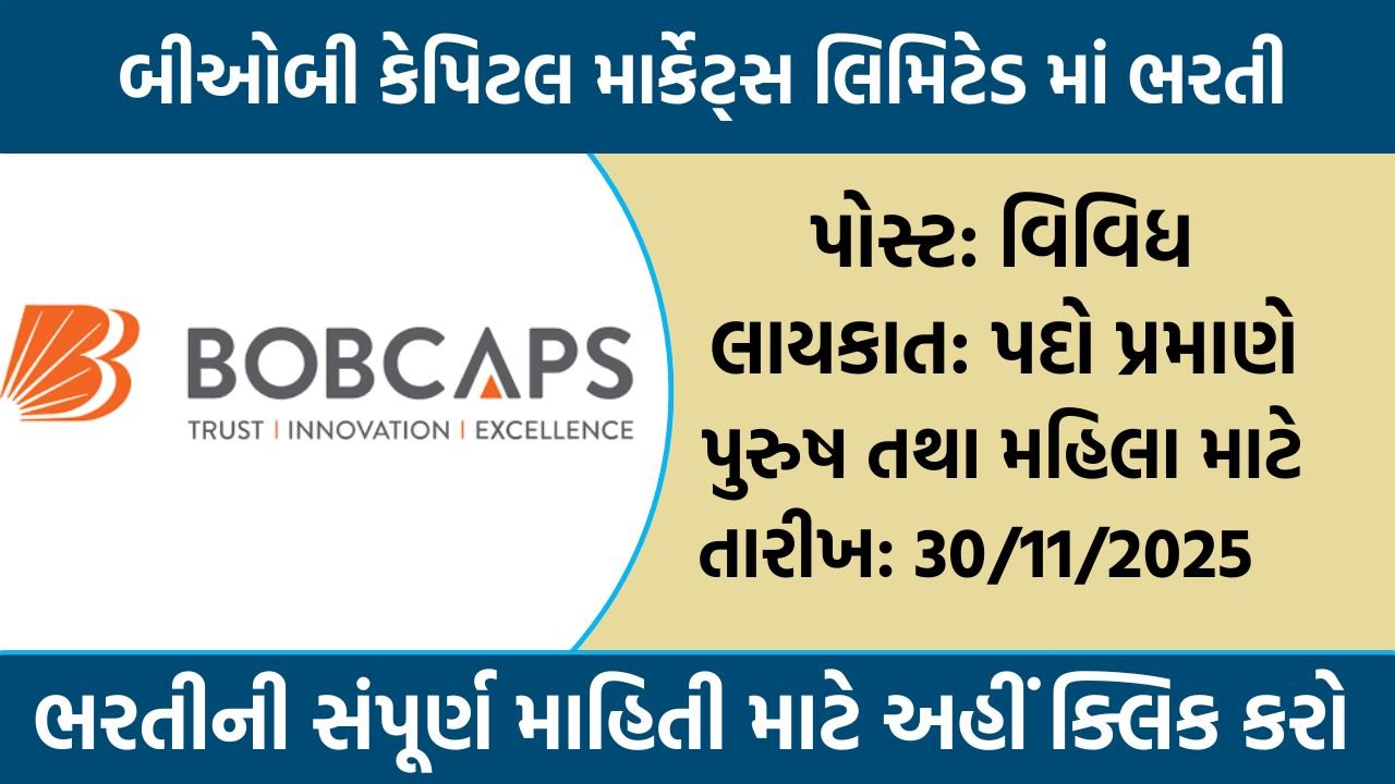 BOBCAPS Recruitment 2025